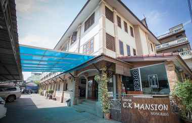 อื่นๆ 2 CK Mansion 