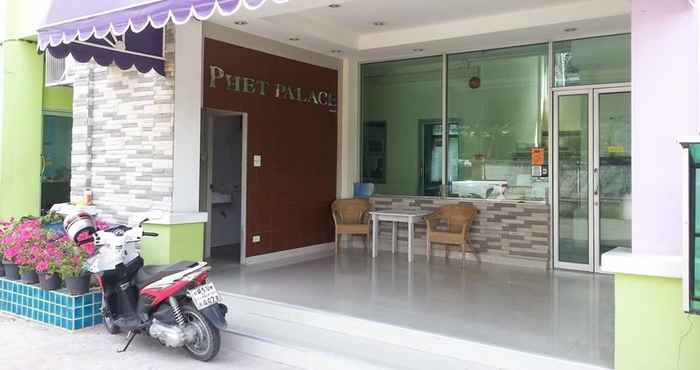 ล็อบบี้ Phet Palace