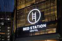 ภายนอกอาคาร Bed Station Hostel