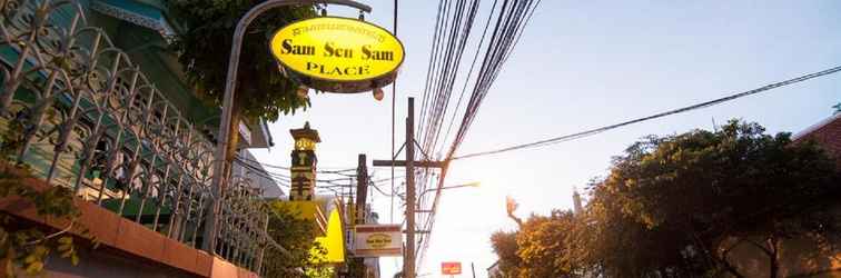 ล็อบบี้ Samsen Sam Place