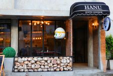 バー、カフェ、およびラウンジ Hanu Hostel