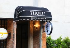 外観 6 Hanu Hostel