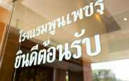 Lobi 3 Asia Hotels Group (Poonpetch Chiangmai)