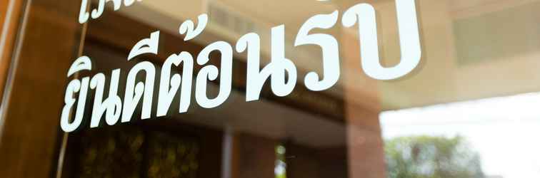 Lobi Asia Hotels Group (Poonpetch Chiangmai)