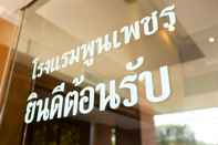 Lobi Asia Hotels Group (Poonpetch Chiangmai)