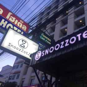 Exterior / Building 1 SnoozZotel, Nong Pla Lai Hotels