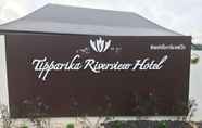 ภายนอกอาคาร 4 Tipparika Riverview Hotel