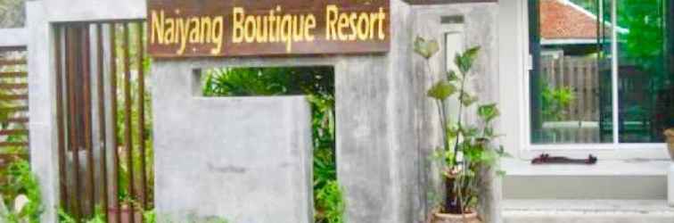 ล็อบบี้ Naiyang Boutique Resort 