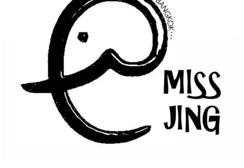 Lobby Miss Jing Hostel Bangkok