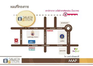 外觀 4 Salaya Condo