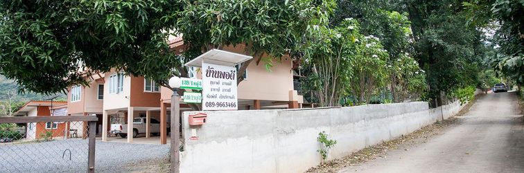 ロビー Baan Pordee Homestay