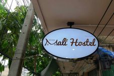 ロビー Home Mali Hostel