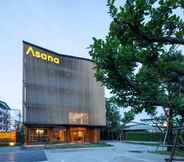 ภายนอกอาคาร 3 Asana Hotel & Residence