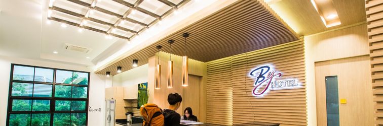 ロビー By Hotel Kanchanaburi