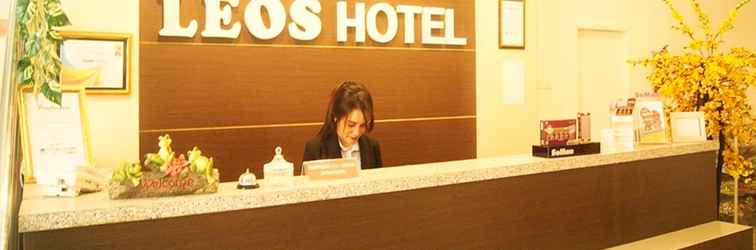 ล็อบบี้ Leos Hotel