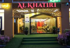 外観 2 AL Khatiri Hotel
