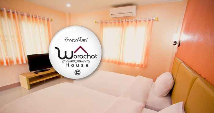 ห้องนอน Worachat House