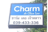 ภายนอกอาคาร Charm De Chaolao Resort