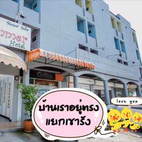 Exterior / Building 1 โรงแรมซัมเมอร์, โรงแรม & ที่พัก ภูเก็ต