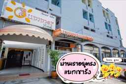 ซัมเมอร์ โฮเต็ล, THB 579.00