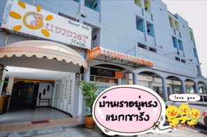 ซัมเมอร์ โฮเต็ล, THB 879.99