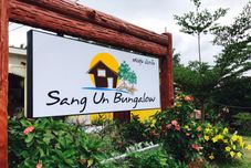 外觀 Sang Un Bungalow