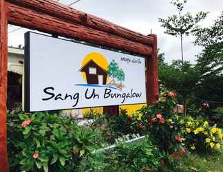 ภายนอกอาคาร 2 Sang Un Bungalow