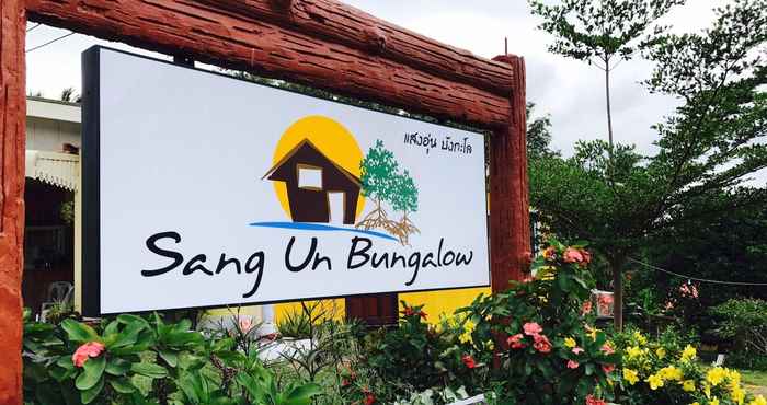 ภายนอกอาคาร Sang Un Bungalow