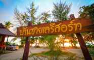 Lobi 2 Baanchaylay Resort Nakhon Si Thammarat