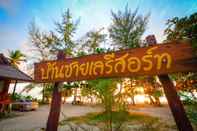 Lobby Baanchaylay Resort Nakhon Si Thammarat