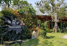 บริการของโรงแรม 4 Nung Ni Bang Khonthi