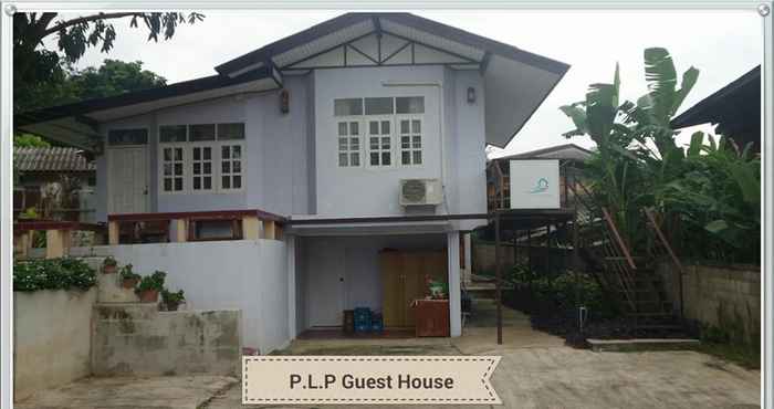 ล็อบบี้ P. L. P. Guesthouse