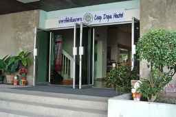 Coop Dopa Hostel, USD 24.65