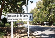 ภายนอกอาคาร 7 Doi Inthanon View Resort