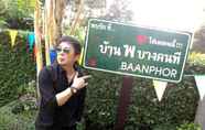 ภายนอกอาคาร 5 Baan Phor Bang Kon Tee