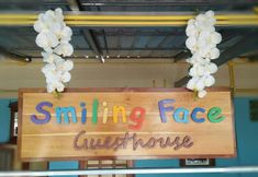 Lobby 6 Smilingface Guesthouse