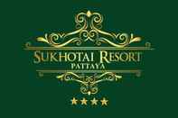 ล็อบบี้ Sukhotai Resort Pattaya