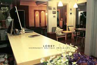 Lobby 4 Khemmanatt Boutique Hotel