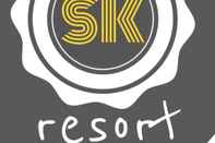 ล็อบบี้ SK RESORT