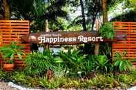 ล็อบบี้ Happiness Resort