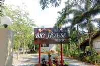 ภายนอกอาคาร Big house resort, Nongsano