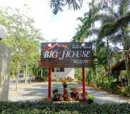 ภายนอกอาคาร 3 Big house resort, Nongsano