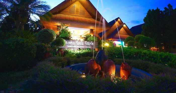 ภายนอกอาคาร Rimchan Resort Hotel