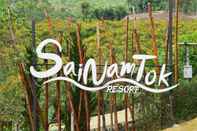 ภายนอกอาคาร Sainamtok Resort Khaokho