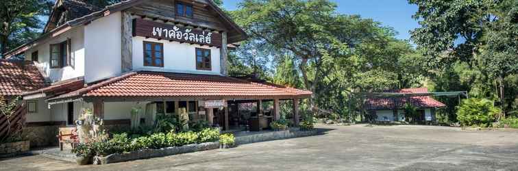 Lobby Khao Kho Valley Resort