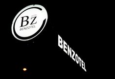 외관 2 Khaolak Benzotel