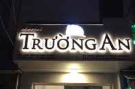 Sảnh chờ Truong An Hotel Nha Trang