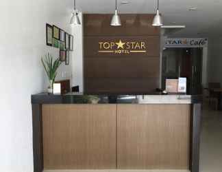 ล็อบบี้ 2 Top Star Hotel Oton