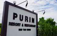 ภายนอกอาคาร 5 Purin Resort & Restaurant