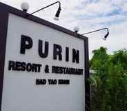 ภายนอกอาคาร 5 Purin Resort & Restaurant